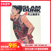 SLAM 井上雄彦 灌篮高手完整版 日文漫画书日本原版 进口图书 DUNK 完全版 男儿当入樽 现货 漫画 集英社 篮球飞人 日版