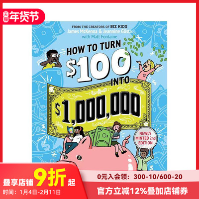 【预售】如何把 100 美元变成 1 000 000 美元：新铸币第 2 版  Newly Minted 2nd Edition 原版英文儿童绘本