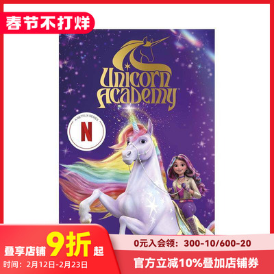 【现货】独角兽学院：索非亚的邀请  Netflix系列剧集 Unicorn Academy: Sophia's Invitation 原版英文儿童章节书 善本图书