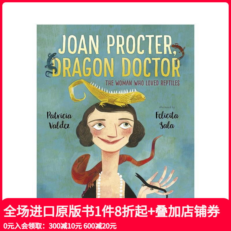 龙医生琼·普罗克特:爱爬行动物