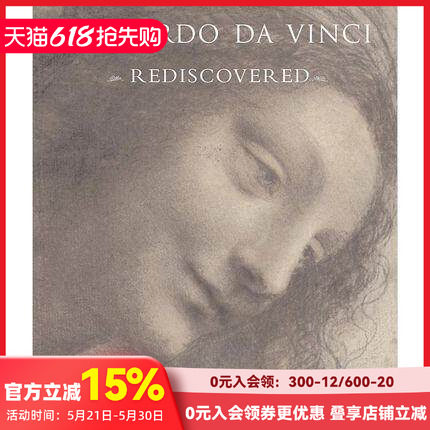 【现货】列奥纳多·达·芬奇再发现 Leonardo da Vinci Rediscovered 完整画集