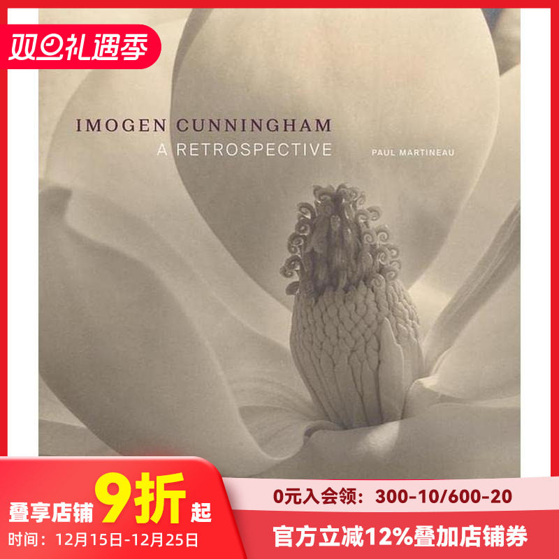 伊莫金&middot;坎宁安——回顾展 Im