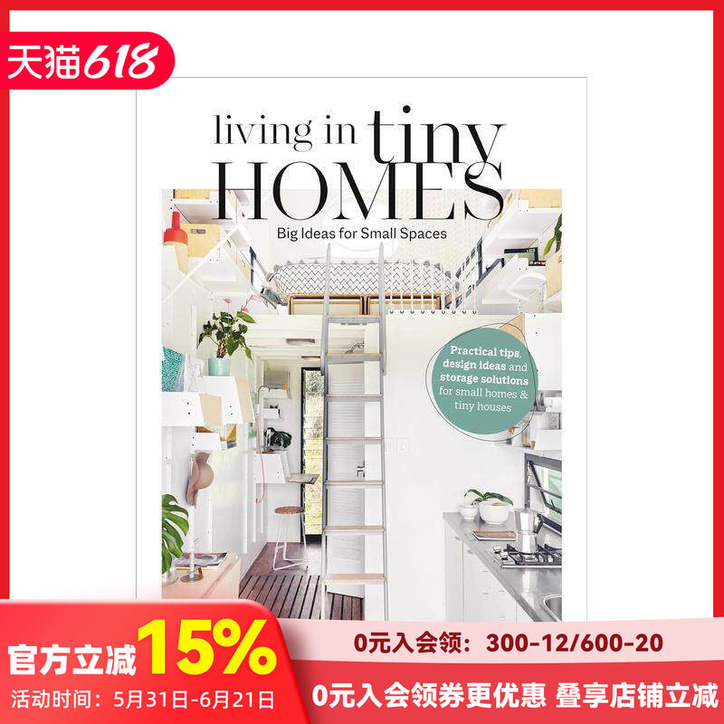 【现货】生活在小房子里Living in Tiny Homes 室内设计家居规划收纳整理清洁装修装潢指南 英文原版进口善本图书