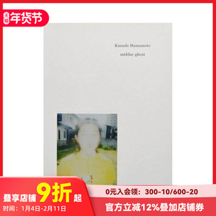 【预售】濵本奏摄影集 midday ghost 原版日文摄影作品集 日本正版进口图书
