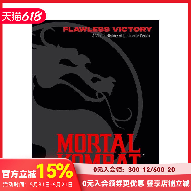 【现货】真人快打：完美胜利 游戏视觉艺术设定集 Mortal Kombat 原版英文艺术插画原画设定集