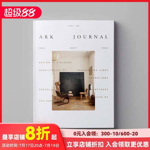 ARK JOURNAL 202