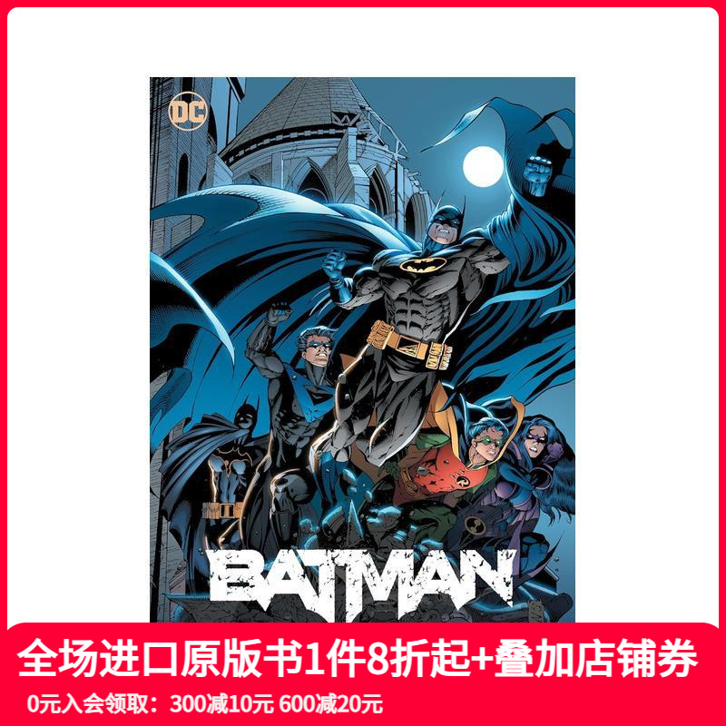 蝙蝠侠：无人之地 总集卷1 B