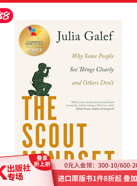 【预售】童子军心态：思考的方法（2022商业图书奖） The Scout Mindset 原版英文商业行销 善本图书