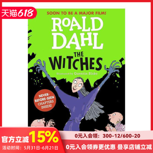 女巫 【Roald Dahl】