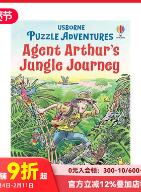 【预售】【解谜冒险】特工亚瑟的丛林探险 【Puzzle Adventures】Agent Arthur's Jungle Journey 原版英文儿童桥梁书 益智互动