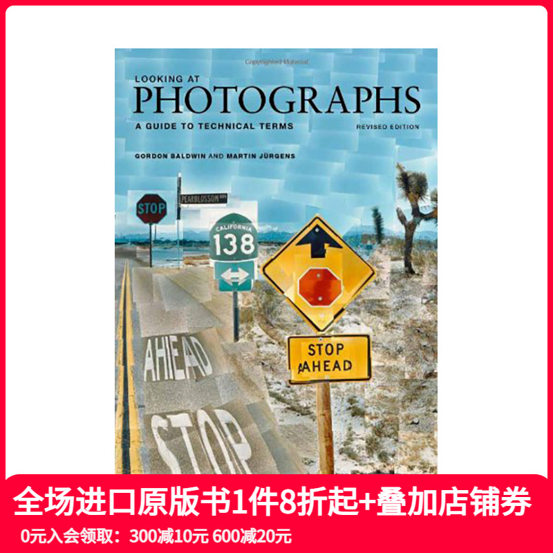 欣赏摄影专业术语指南修订版