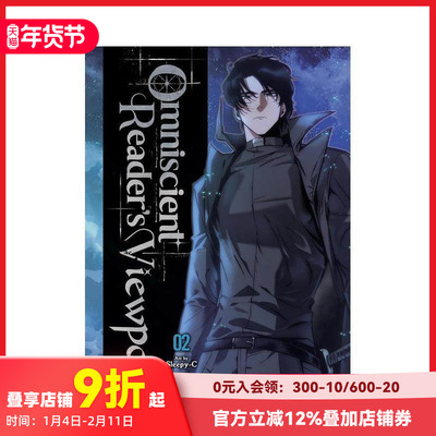 【现货】全知读者视角 卷2 Omniscient Reader's Viewpoint  Vol. 2 2025韩国剧集改编同名系列 少年热血漫画 原版英文