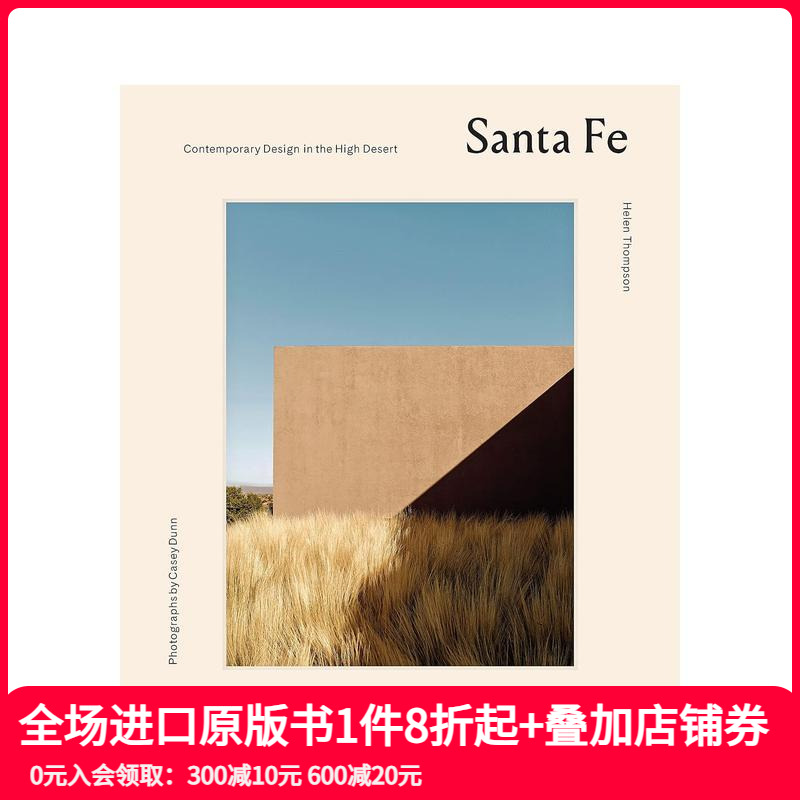 【现货】Santa Fe Modern: Contemporary Design in the High Desert，圣达菲现代主义：高地沙漠的当代设计