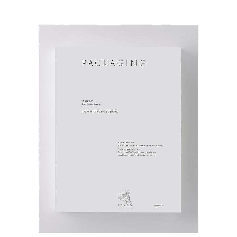 【现货】竹尾纸业展 2023「包装 - 功能与笑容」 TAKEO PAPER SHOW 2023「PACKAGING—机能と笑い」 日文艺术画册画集 善本图书