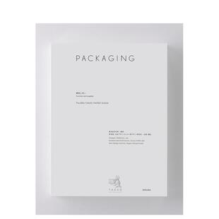 PAPER 善本图书 竹尾纸业展 日文艺术画册画集 2023「PACKAGING—机能と笑い」 SHOW TAKEO 功能与笑容」 2023「包装 现货