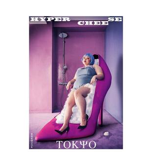 【现货】HYPER CHEESE TOKYO 广告作品 千原彻也渡边直美 吉本興業 日本平面设计