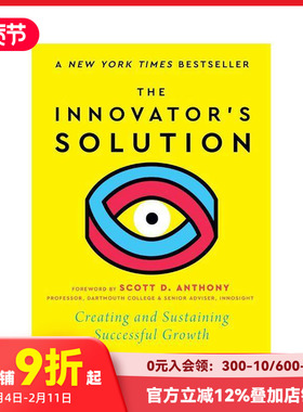 【预售】创新者的解决方案 新前言 The Innovator's Solution， wi