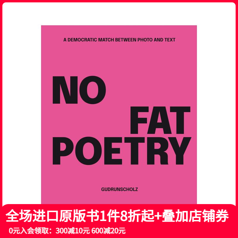 古德伦·肖尔茨 Gudrun