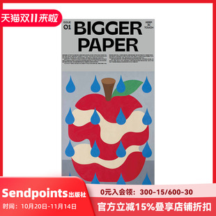 NO.01 PAPER BIGGER 苹果 现货