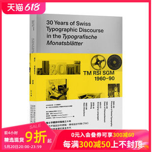 瑞士字體排印風格三十年：當代平面設計 改變世界美學 帧排版 现货 装 原點 港台原版 傳奇設計刊物