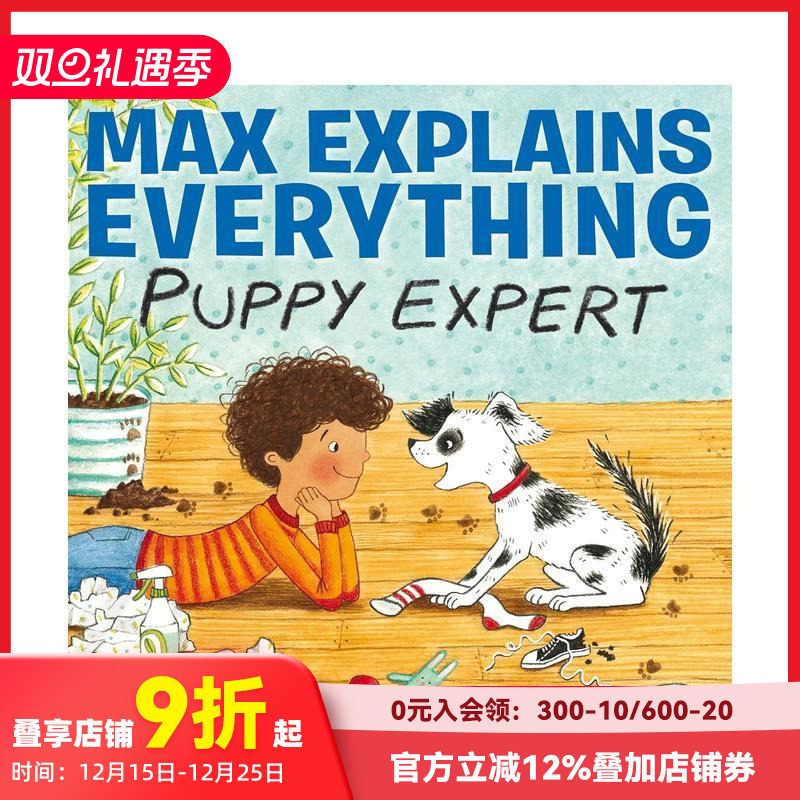 麦克斯解释一切：小狗专家 Ma