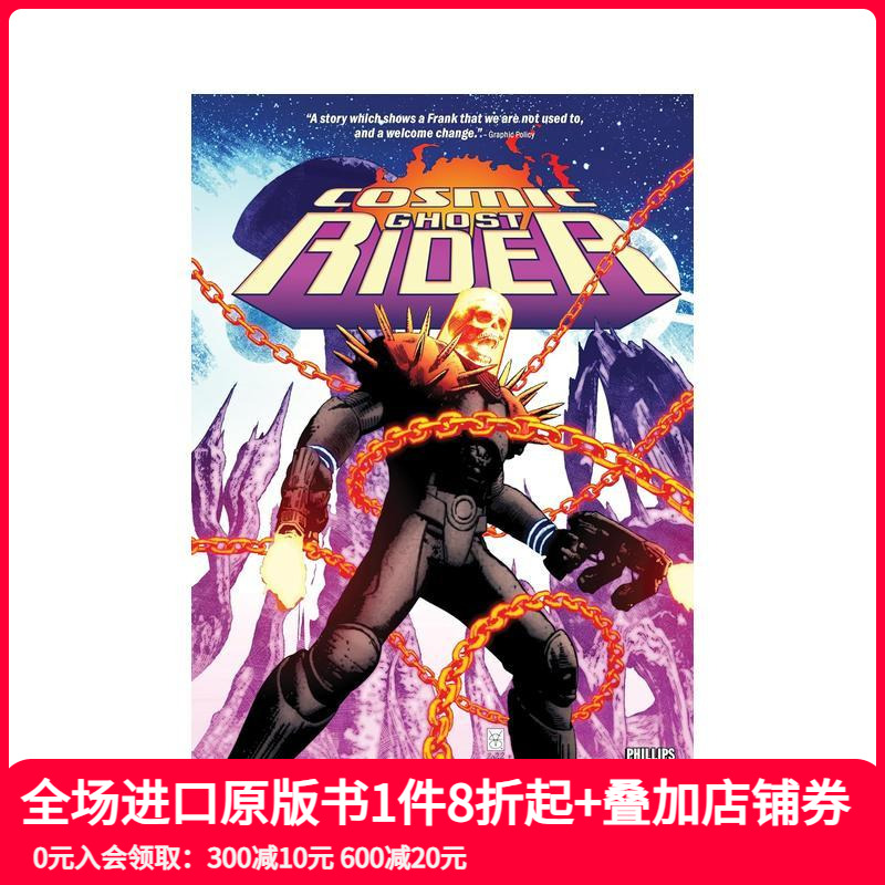 宇宙恶灵骑士：双重身份 COS