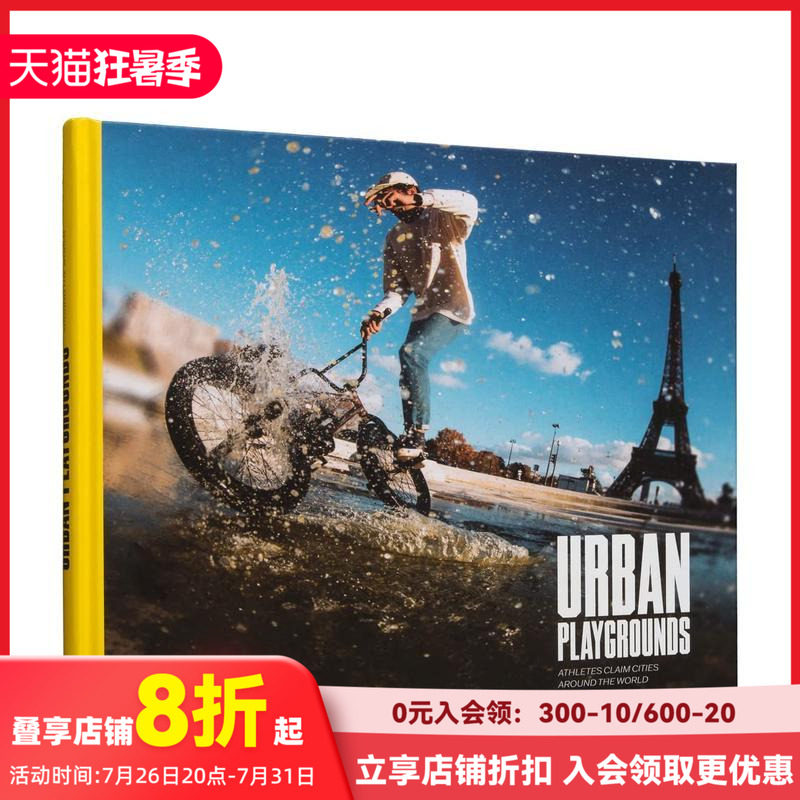 【现货】城市游乐场：世界各地的滑板和城市运动 Urban Playgrounds 生活运动 Gestalten英文原版进口 善本图书