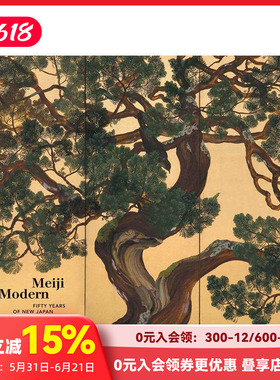 【预售】摩登明治：新日本的五十年 Meiji Modern: Fifty Years of New Japan 原版英文艺术画册画集