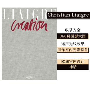 Creation Liaigre 现货 修 法国自然主义 室内设计 英文原版 进口艺术设计家居装 善本图书 克瑞斯汀·利安格瑞作品集 鼓舞人心