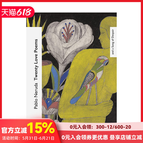二十首情诗和一首绝望的歌英文