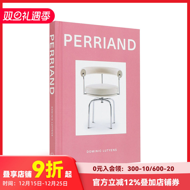 【设计专著】夏洛特&middot;贝里安 D