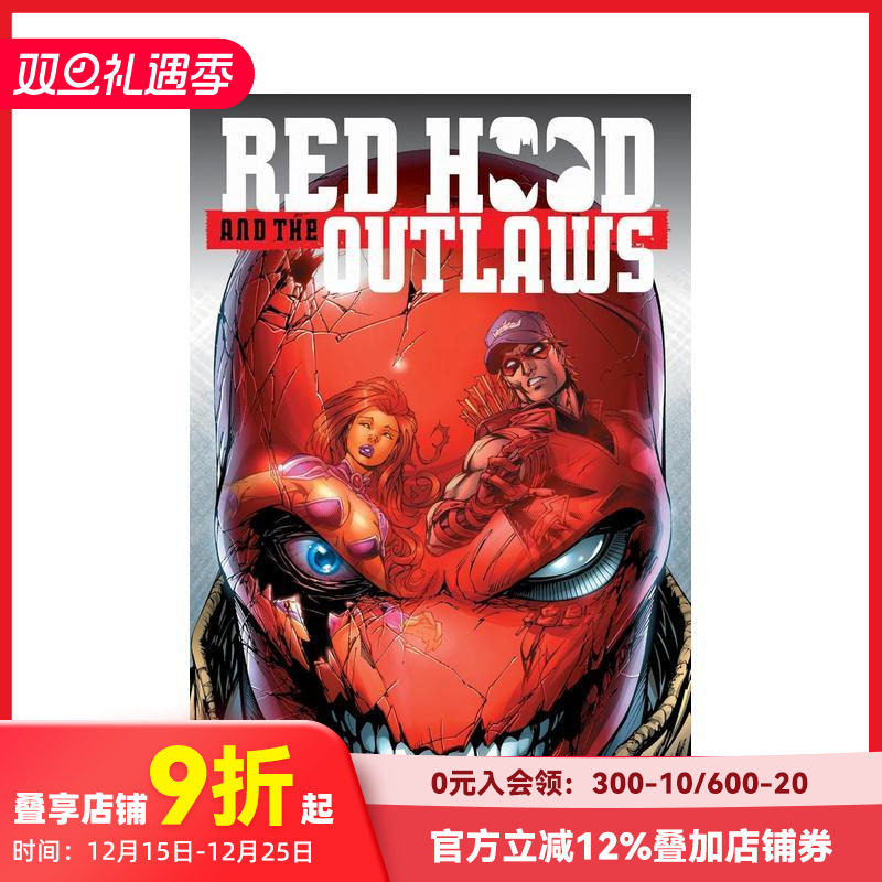 红头罩与法外者：新52 合集