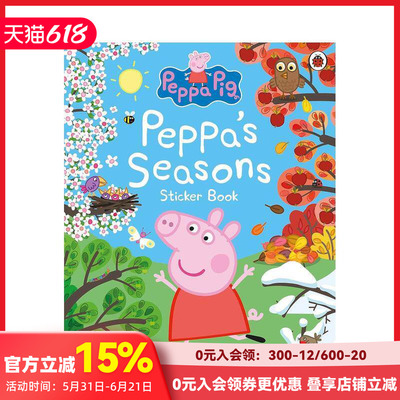 【现货】小猪佩奇：佩奇的四季贴纸书 Peppa Pig: Peppa's Seasons Sticker Book 原版英文儿童趣味