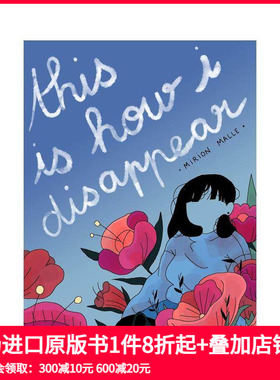 【预售】我就是这样消失的 This is How I Disappear 原版英文漫画