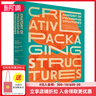 创意盒子包装 图书 善本出版 Structures 现货 Sendpoints 纸盒包装 Anatomy 结构解剖书 英文原版 设计 Packaging