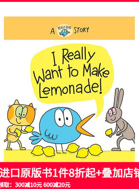 【现货】【小鸟Really】我真的很想做柠檬水 【Really Bird Storie