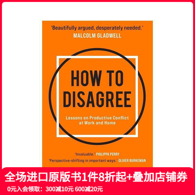 【现货】如何反驳：工作和家庭里频发冲突的教训 How to Disagree 英文原版进口人文社科 善本图书