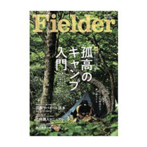 【订阅】Fielder日文生活杂志年订6期日本封面仅供参考 D672善本图书