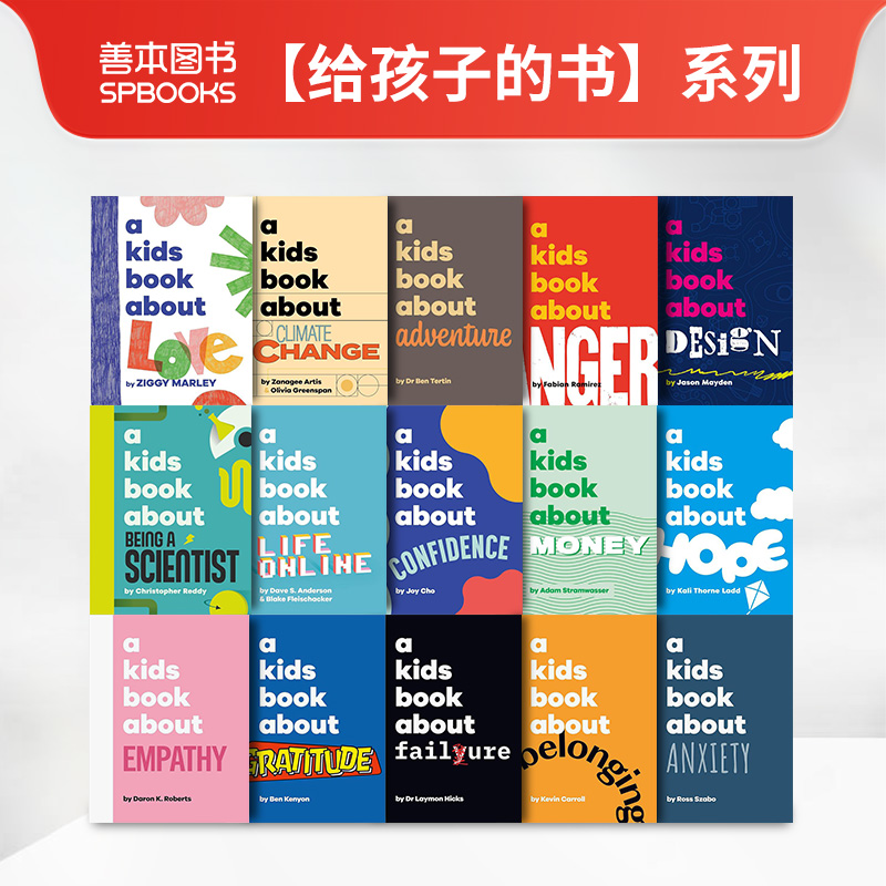 【给孩子的书】感恩 A Kids Book About