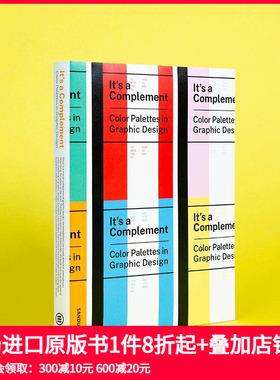 【现货】色彩灵感秘籍 It's a Complement: Color Palettes in Graphic Design 英文原版平面设计 Sandu三度