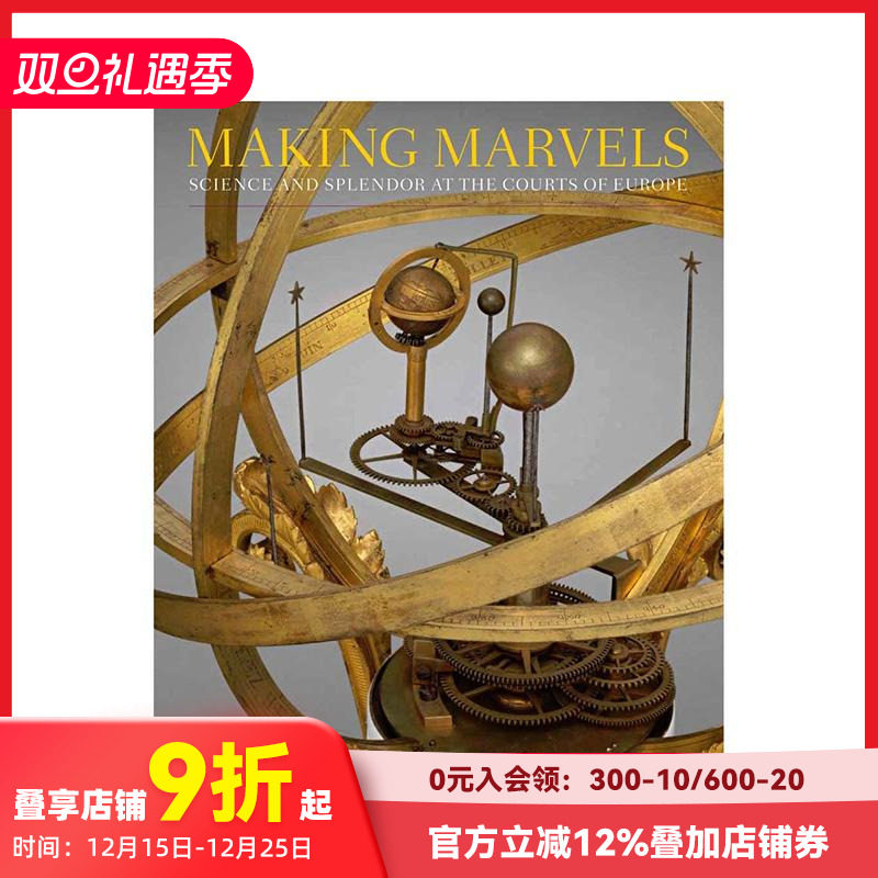 【预售】创造奇观：欧洲宫廷的科学与辉煌 Making Marvels: Science and Splendor at the Courts of Europe 英文艺术 善本图书