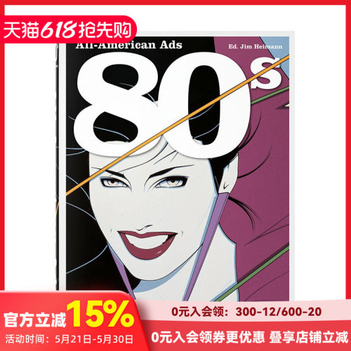 80年代的美国广告英文广告包装
