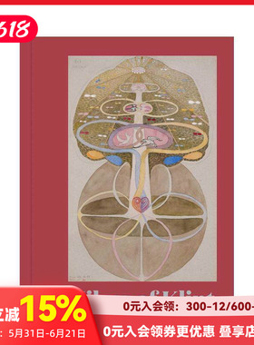 【预售】希尔玛·艾夫·克林特：知识之树系列 Hilma af Klint: Tree of Knowledge 进口原版英文艺术画册画集 善本图书
