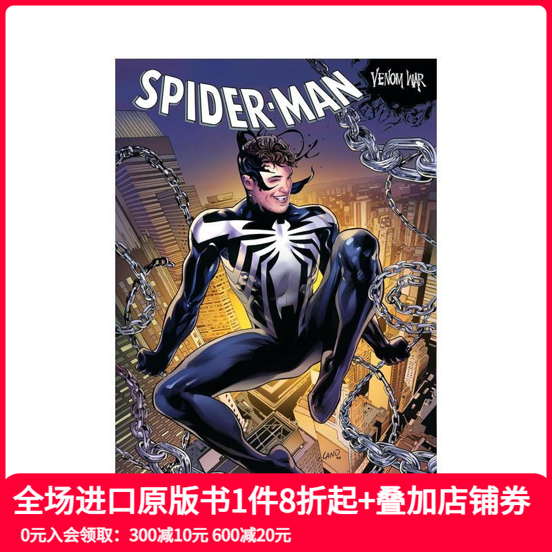 漫威 毒液战争：蜘蛛侠/致命守