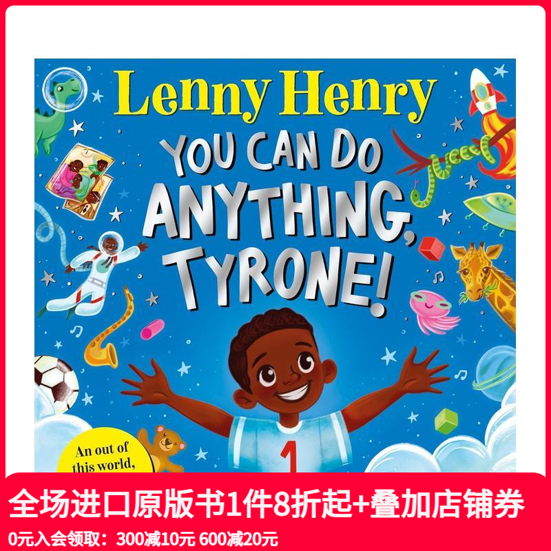 你无所不能 泰隆 You Ca