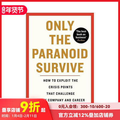 【现货】只有偏执狂能存活：如何利用挑战每个公司和职业的危机点 Only the Paranoid Survive 进口原版英文商业行销经济 善本图书