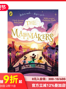 【预售】地图制造者 The Mapmakers 原版英文青少年读物 Tamzin Merchant 蓝思值840L