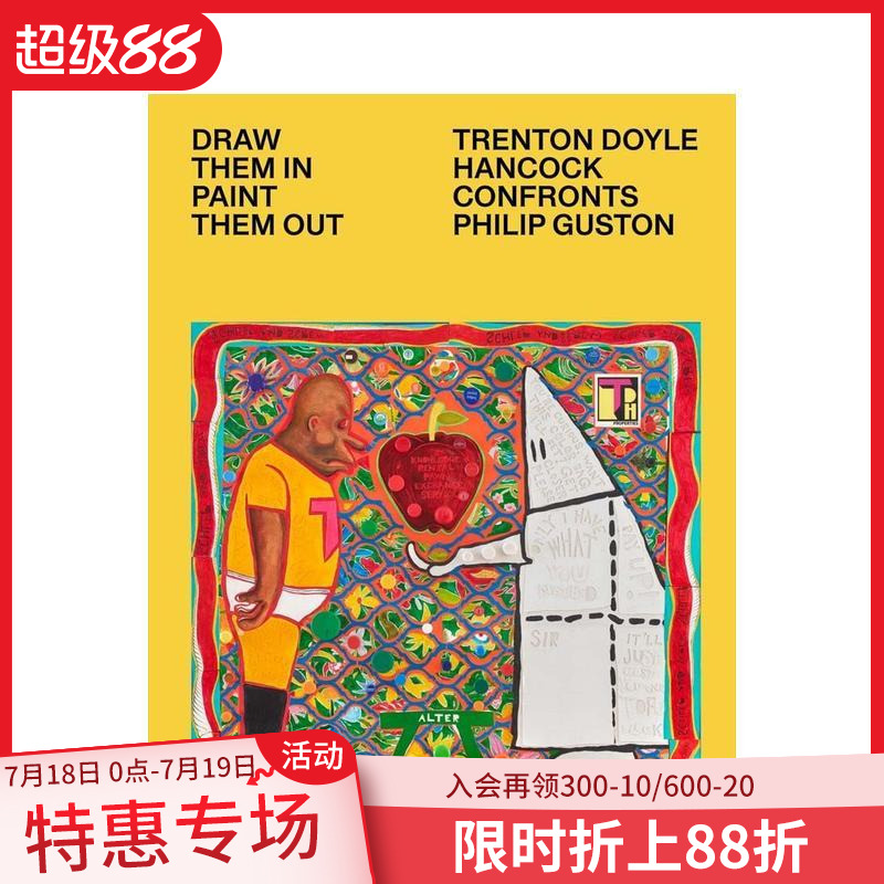 特伦顿·道尔·汉考克对话菲利普