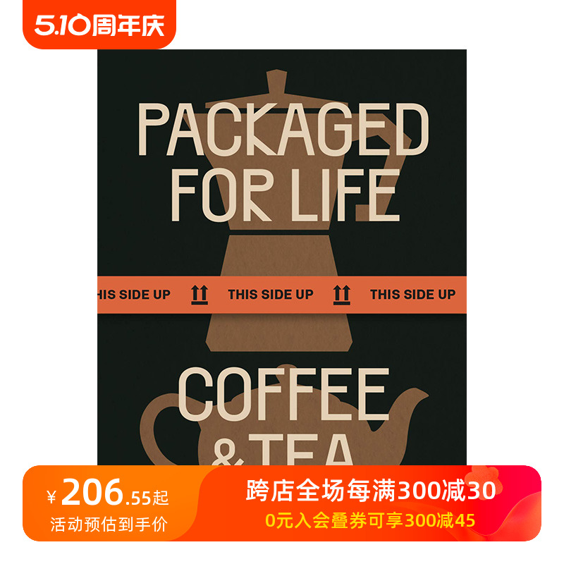 【现货】Packaged for Life生活包装设计咖啡和茶Coffee&Tea品牌商品外观设计品牌商品外观设计英文原版