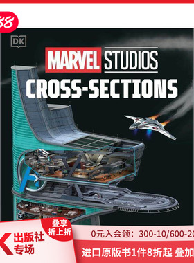 【预售】漫威工作室：惊人内部构造图解 Marvel Studios Incredible Cross-Sections 原版英文艺术插画原画设定集